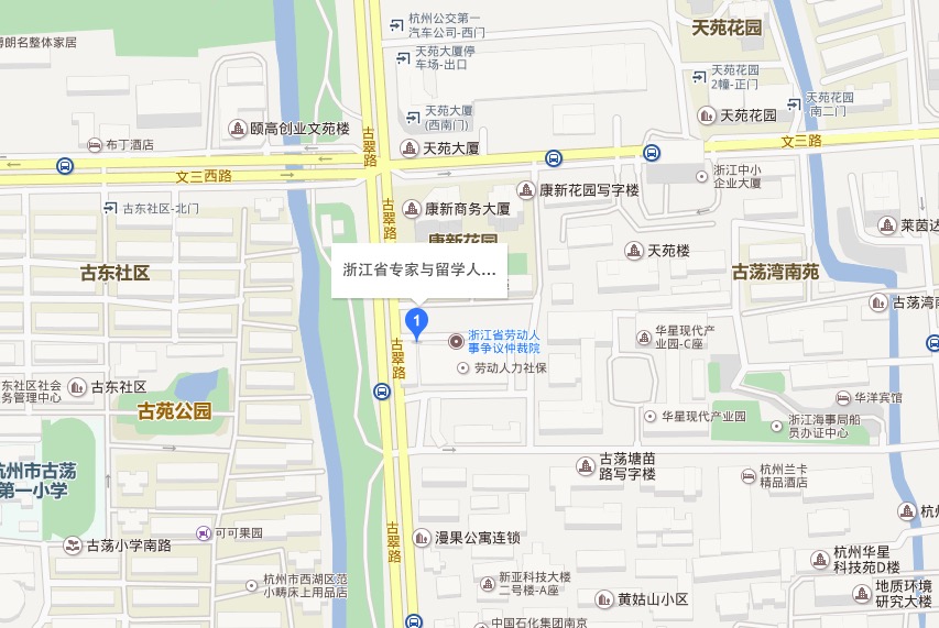 浙江省專家與留學(xué)人員服務(wù)中心聯(lián)系電話|聯(lián)系電話和工作時間.jpg