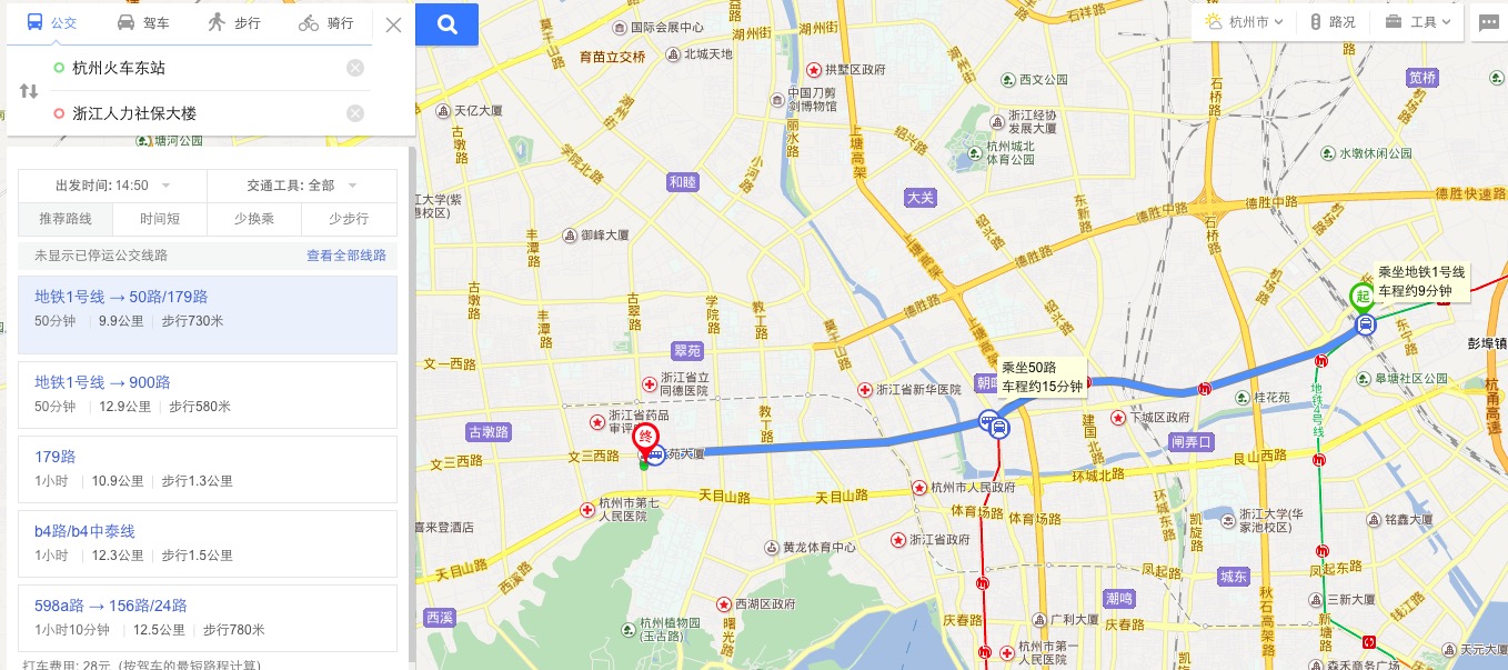 杭州火車東站到西湖區(qū)古翠路50號(hào)浙江省學(xué)位學(xué)歷認(rèn)證中心交通路線.jpg