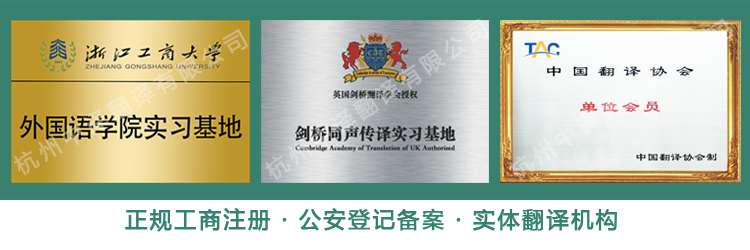 杭州同聲傳譯設備租賃,杭州同聲傳譯設備價格,杭州同聲翻譯設備租賃,杭州同聲翻譯設備價格.jpg