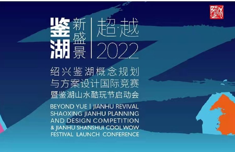 國(guó)際競(jìng)賽中英翻譯.jpeg