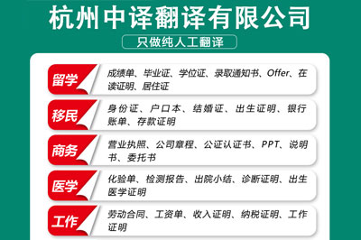 美國出生證明翻譯成中文申請中國身份證.jpg